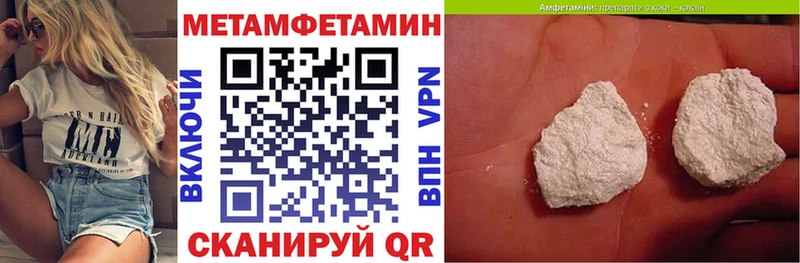 Купить закладки  Северодвинск  Amphetamine Premium 