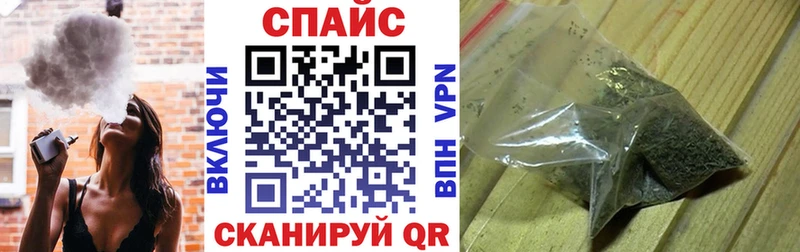 Купить закладки  Северодвинск  Бутират GHB 