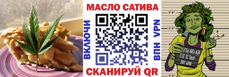 Печенье с ТГК конопля  Купить где  Северодвинск 