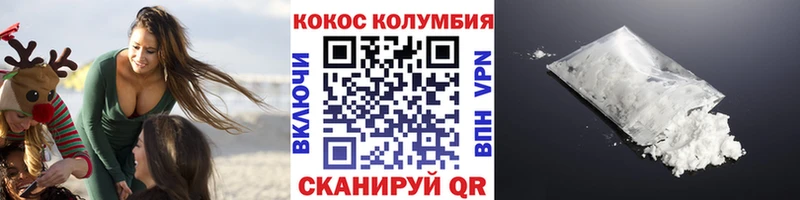 Купить  Северодвинск  Кокаин Боливия 