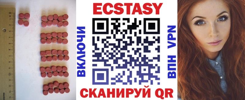 Купить закладки  Северодвинск  Экстази бентли 