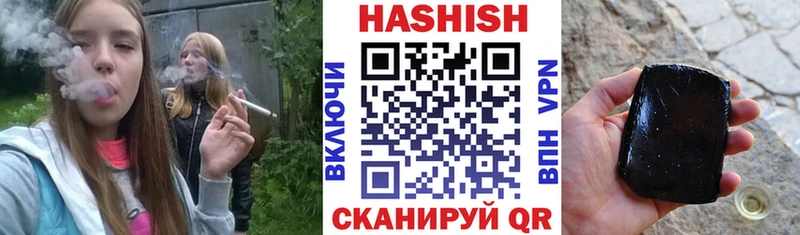 Купить закладки  Северодвинск  Гашиш 40% ТГК 