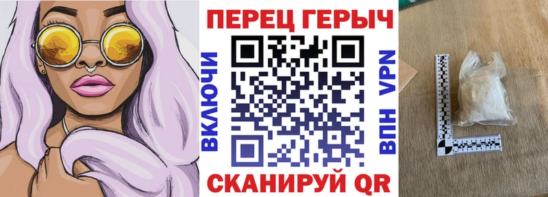 ГЕРОИН VHQ  Купить закладки  Северодвинск 