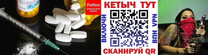 КЕТАМИН VHQ  Купить где  Северодвинск 