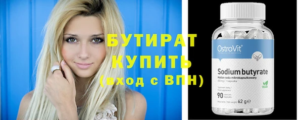 экстази Козловка