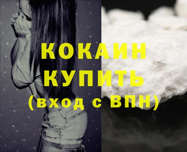 экстази Козловка