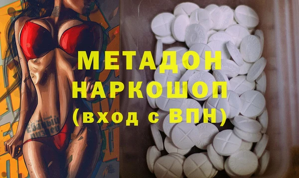 стафф Кодинск