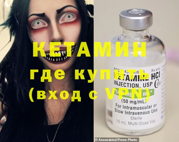 стафф Кодинск