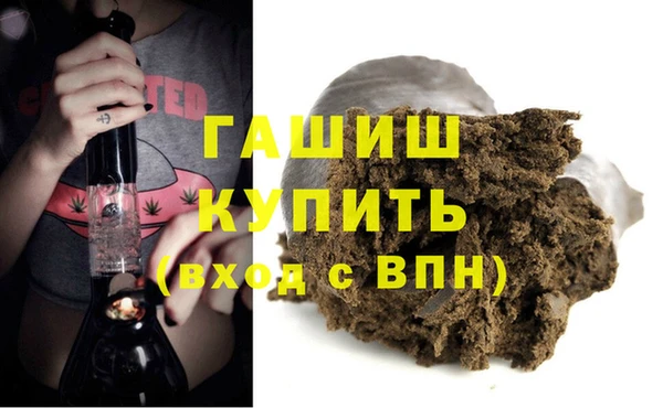 экстази Козловка