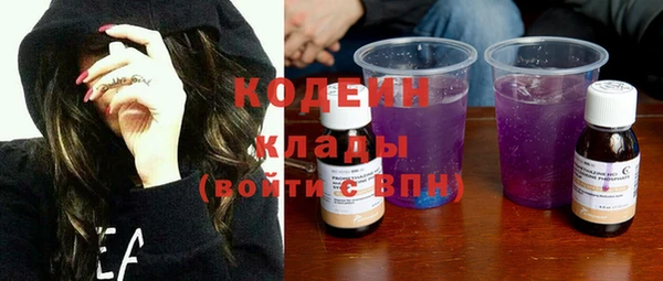 стафф Кодинск