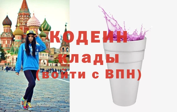 стафф Кодинск