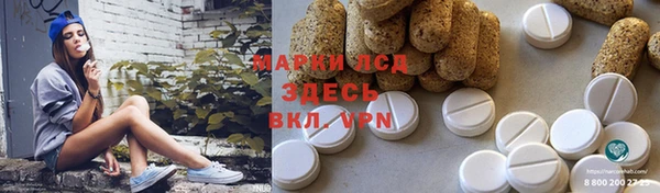 экстази Козловка