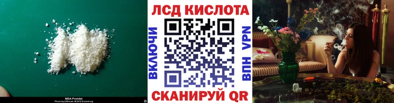 Купить закладки  Северодвинск  Лсд 25 экстази кислота 