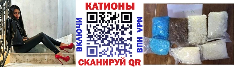 МЕФ VHQ  Купить где  Северодвинск 