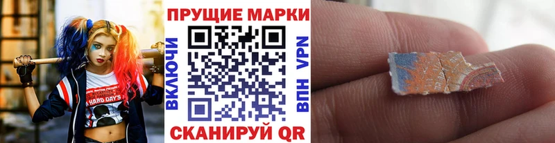 Купить закладки  Северодвинск  Марки NBOMe 1500мкг 