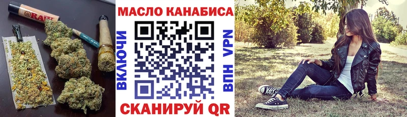 Купить закладки  Северодвинск  ТГК жижа 