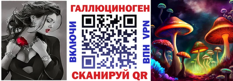 Псилоцибиновые грибы ЛСД  Купить где  Северодвинск 